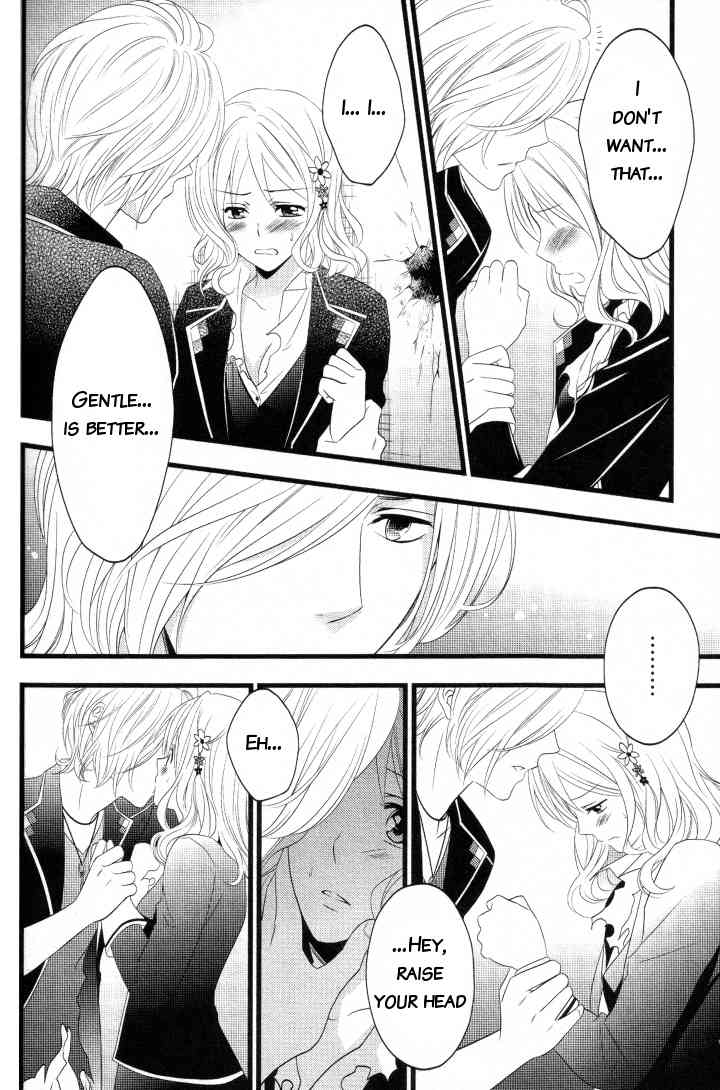 Diabolik Lovers Anthology Chapter 7 page 2 - Chapter 7