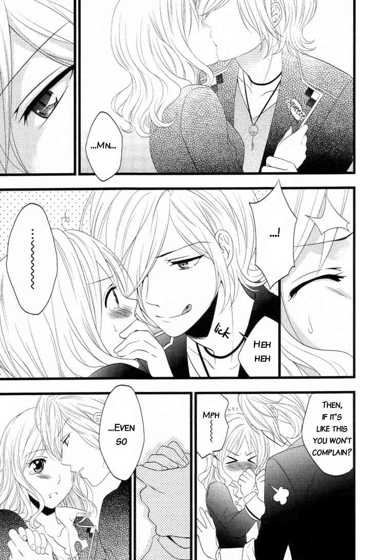 Diabolik Lovers Anthology Chapter 7 page 3 - Chapter 7
