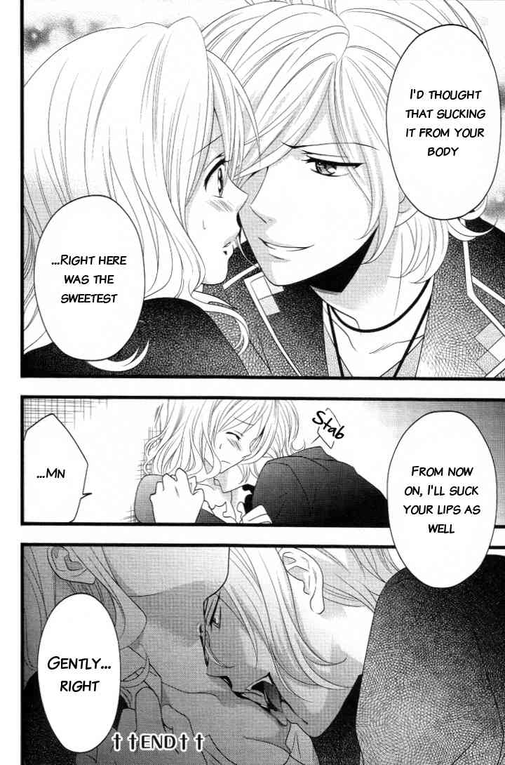Diabolik Lovers Anthology Chapter 7 page 4 - Chapter 7