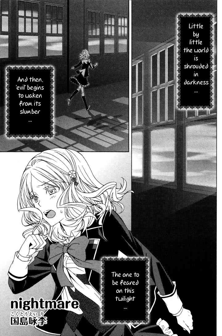 Diabolik Lovers Anthology Chapter 8 page 1 - Chapter 8