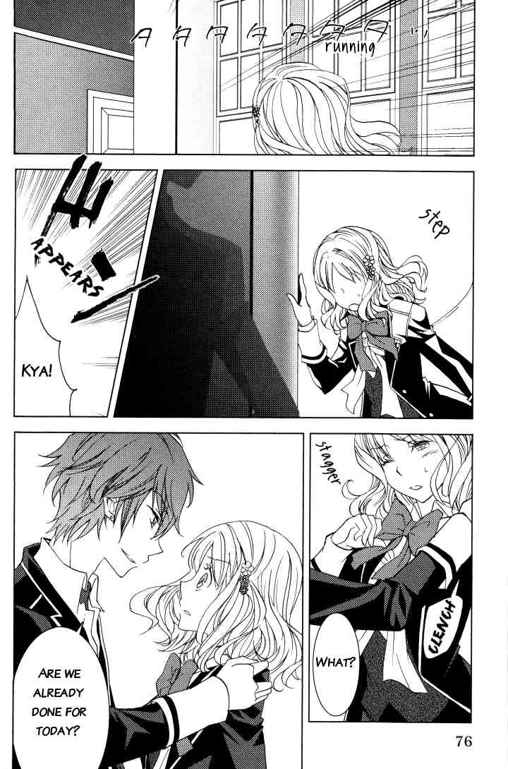 Diabolik Lovers Anthology Chapter 8 page 2 - Chapter 8