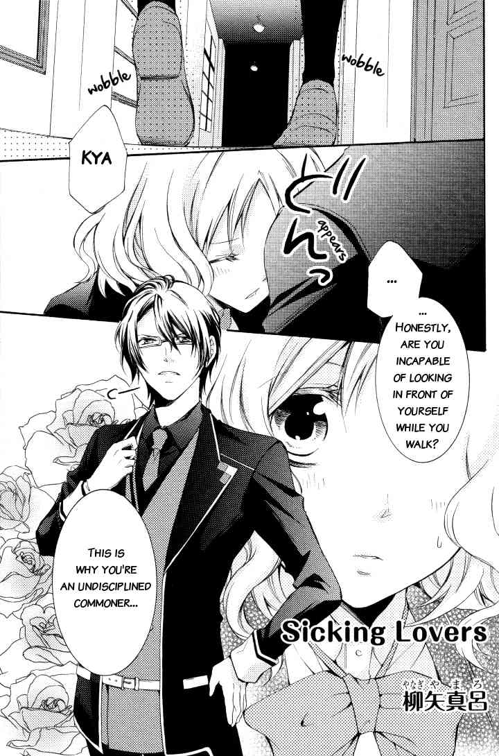Diabolik Lovers Anthology Chapter 9 page 1 - Chapter 9