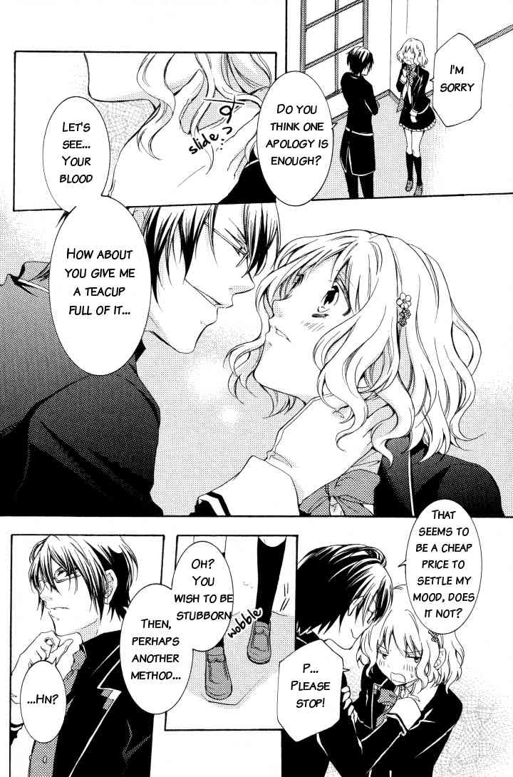 Diabolik Lovers Anthology Chapter 9 page 2 - Chapter 9