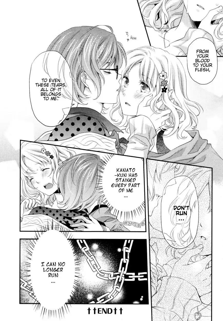 DIABOLIK LOVERS MORE BLOOD Antholgy Sakamaki arc Chapter 1 page 10 - Chapter 1: Kanato: Thirst For