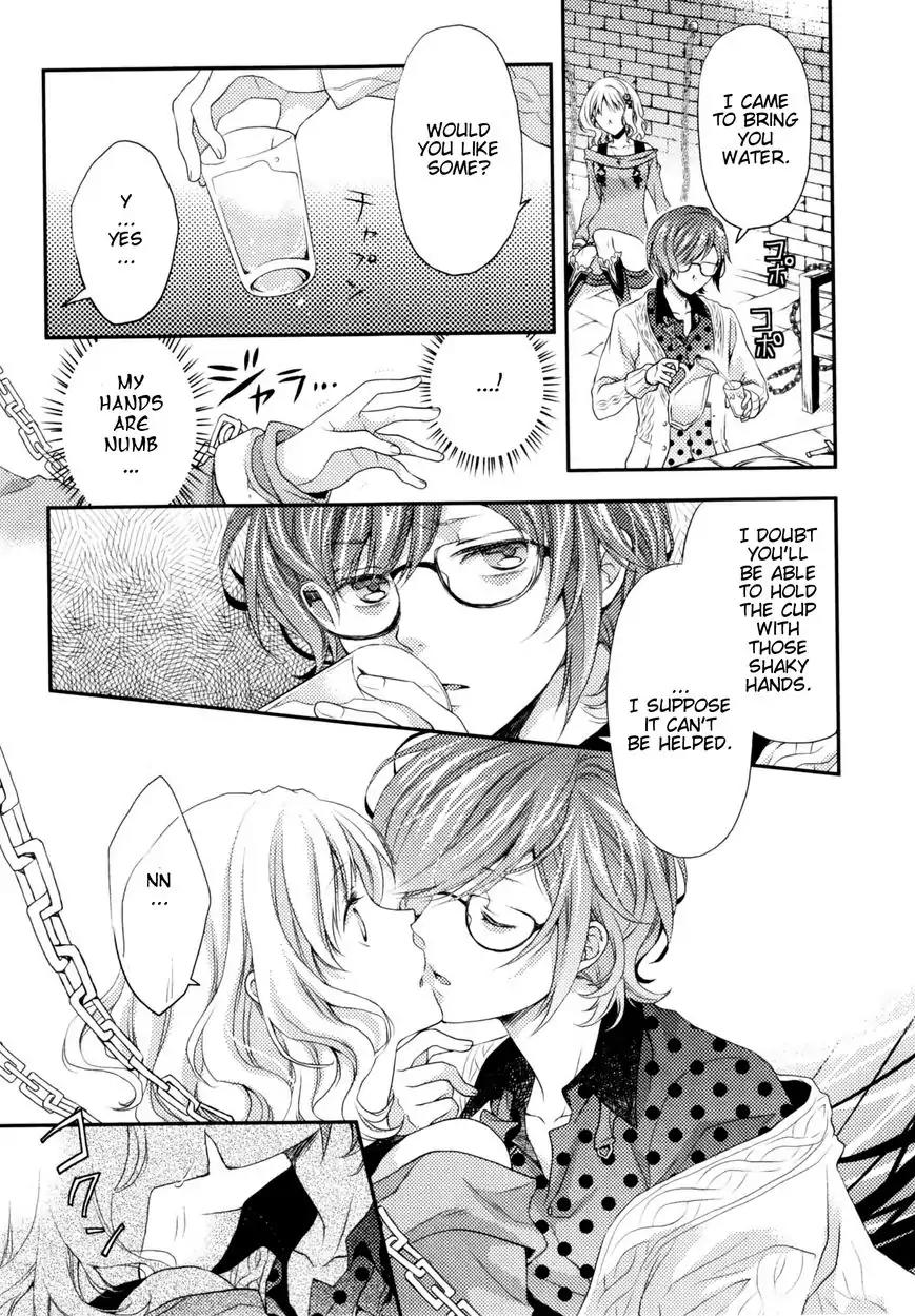 DIABOLIK LOVERS MORE BLOOD Antholgy Sakamaki arc Chapter 1 page 3 - Chapter 1: Kanato: Thirst For