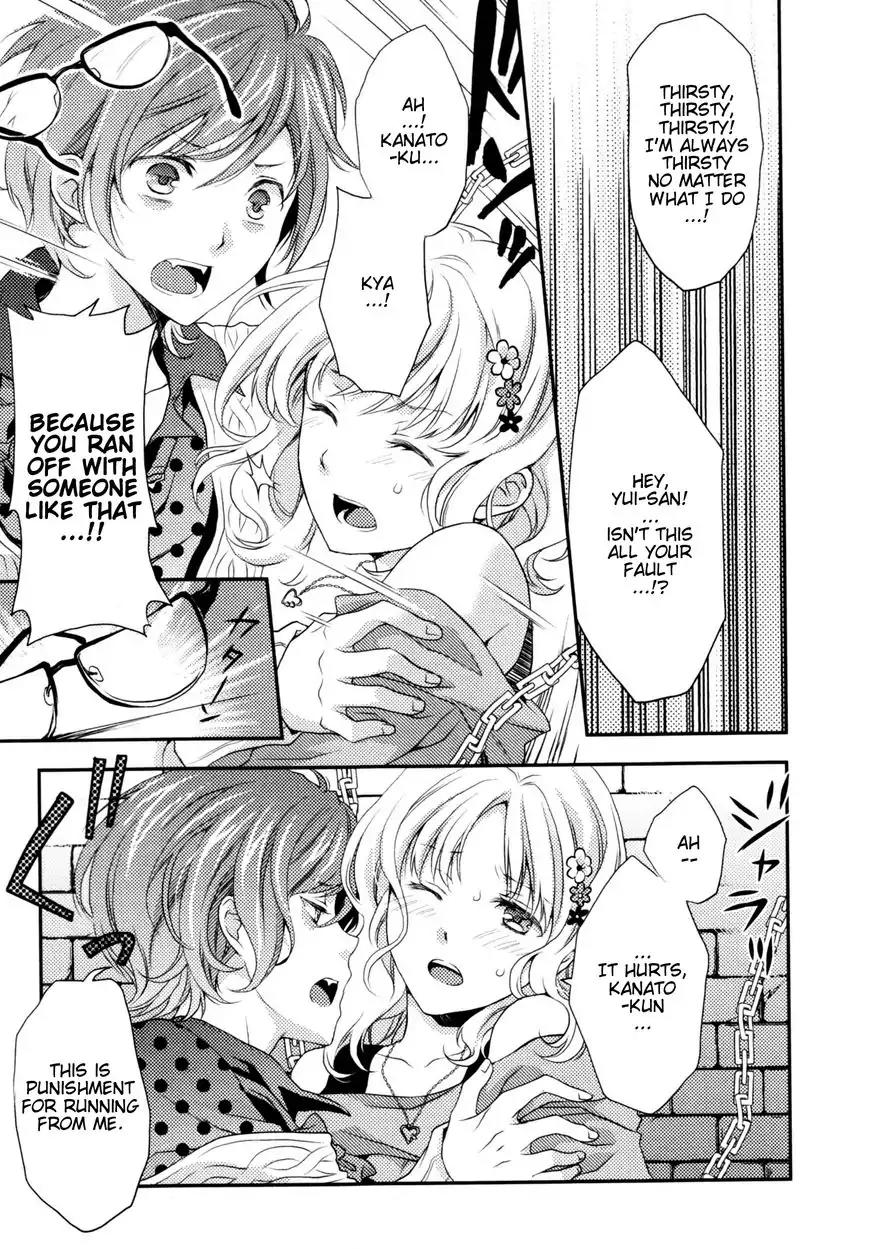 DIABOLIK LOVERS MORE BLOOD Antholgy Sakamaki arc Chapter 1 page 5 - Chapter 1: Kanato: Thirst For