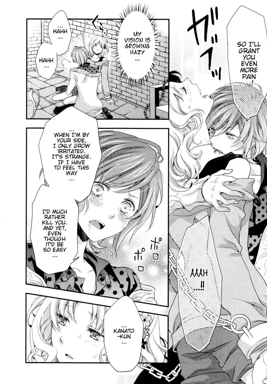 DIABOLIK LOVERS MORE BLOOD Antholgy Sakamaki arc Chapter 1 page 6 - Chapter 1: Kanato: Thirst For
