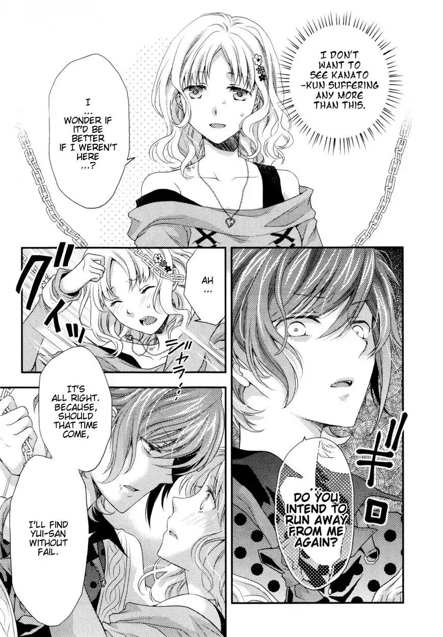 DIABOLIK LOVERS MORE BLOOD Antholgy Sakamaki arc Chapter 1 page 7 - Chapter 1: Kanato: Thirst For