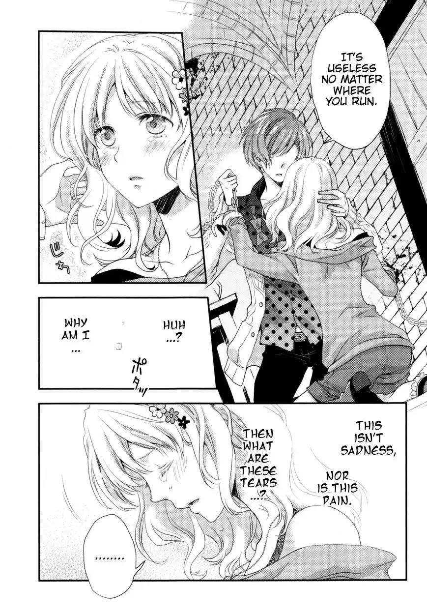 DIABOLIK LOVERS MORE BLOOD Antholgy Sakamaki arc Chapter 1 page 8 - Chapter 1: Kanato: Thirst For