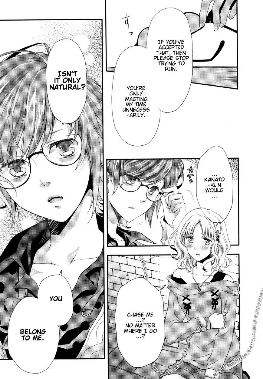 DIABOLIK LOVERS MORE BLOOD Antholgy Sakamaki arc Chapter 1 page 9 - Chapter 1: Kanato: Thirst For