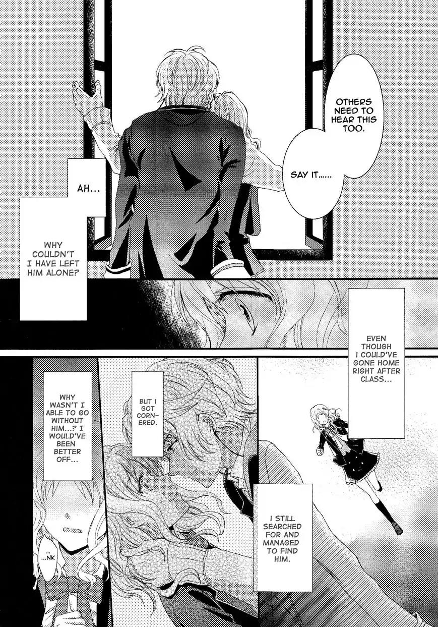 DIABOLIK LOVERS MORE BLOOD Antholgy Sakamaki arc Chapter 10 page 8 - Chapter 10: Shu: The Chase