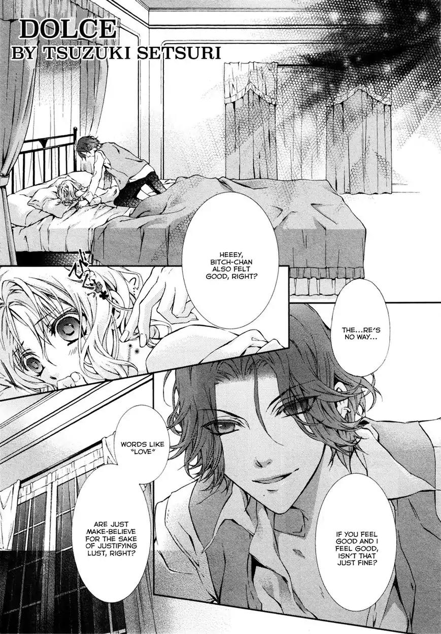 DIABOLIK LOVERS MORE BLOOD Antholgy Sakamaki arc Chapter 11 page 1 - Chapter 11: Laito: Dolce