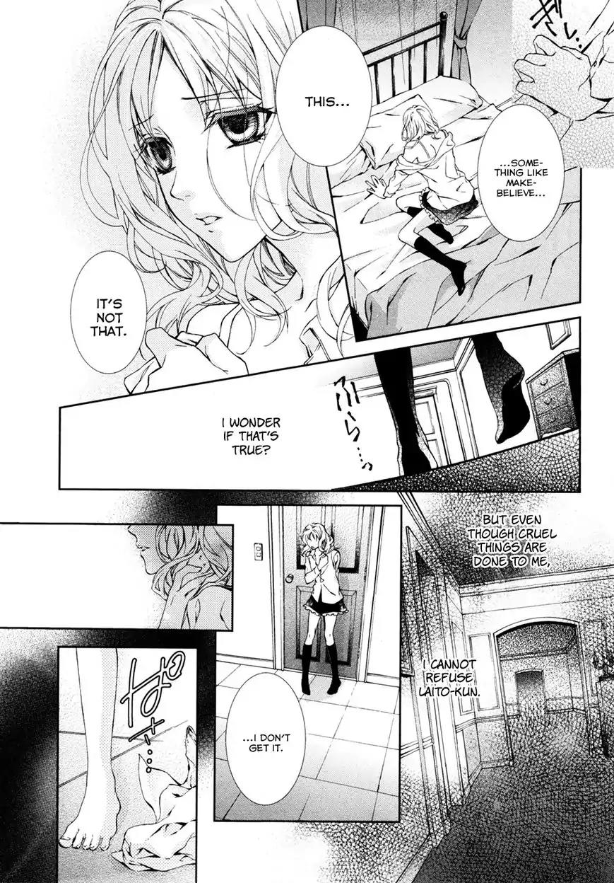 DIABOLIK LOVERS MORE BLOOD Antholgy Sakamaki arc Chapter 11 page 2 - Chapter 11: Laito: Dolce