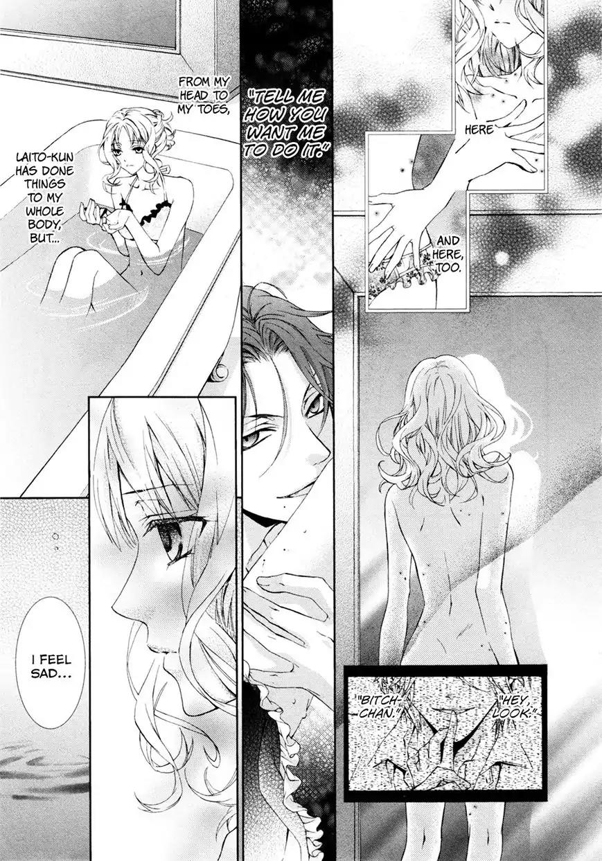 DIABOLIK LOVERS MORE BLOOD Antholgy Sakamaki arc Chapter 11 page 3 - Chapter 11: Laito: Dolce