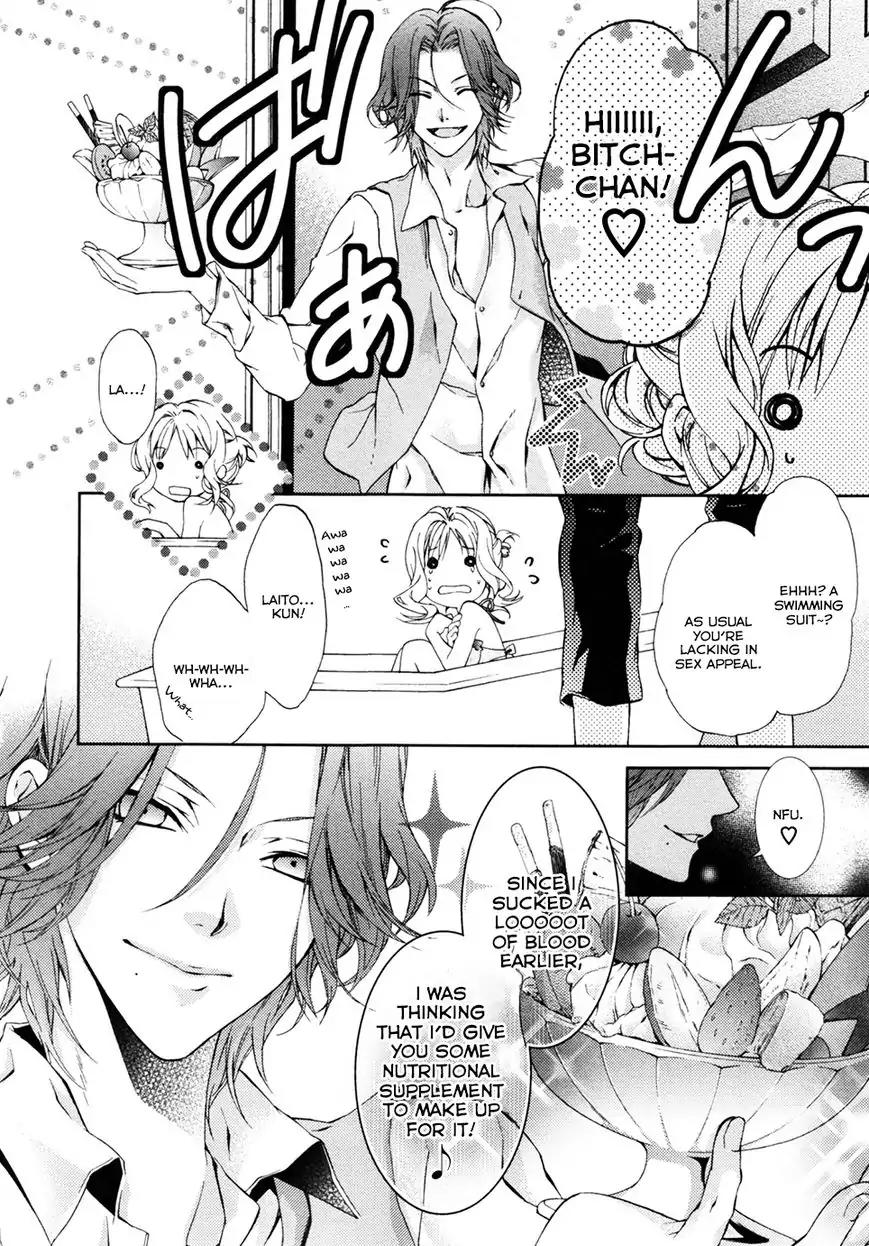 DIABOLIK LOVERS MORE BLOOD Antholgy Sakamaki arc Chapter 11 page 4 - Chapter 11: Laito: Dolce
