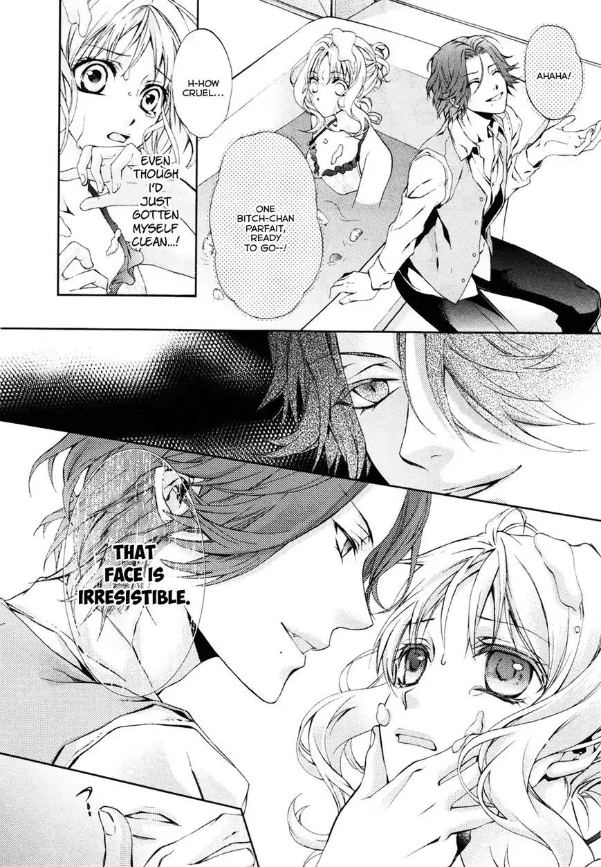 DIABOLIK LOVERS MORE BLOOD Antholgy Sakamaki arc Chapter 11 page 6 - Chapter 11: Laito: Dolce