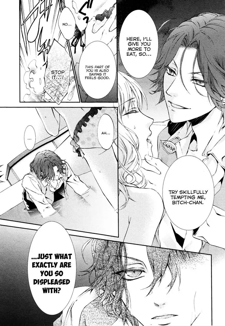 DIABOLIK LOVERS MORE BLOOD Antholgy Sakamaki arc Chapter 11 page 8 - Chapter 11: Laito: Dolce
