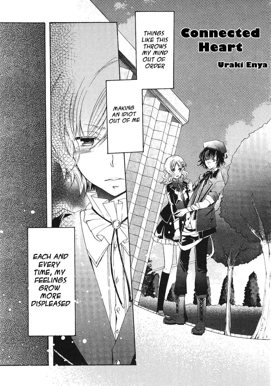 DIABOLIK LOVERS MORE BLOOD Antholgy Sakamaki arc Chapter 12 page 1 - Chapter 12: Kanato: Connected Hearts