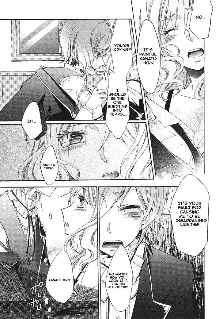 DIABOLIK LOVERS MORE BLOOD Antholgy Sakamaki arc Chapter 12 page 2 - Chapter 12: Kanato: Connected Hearts