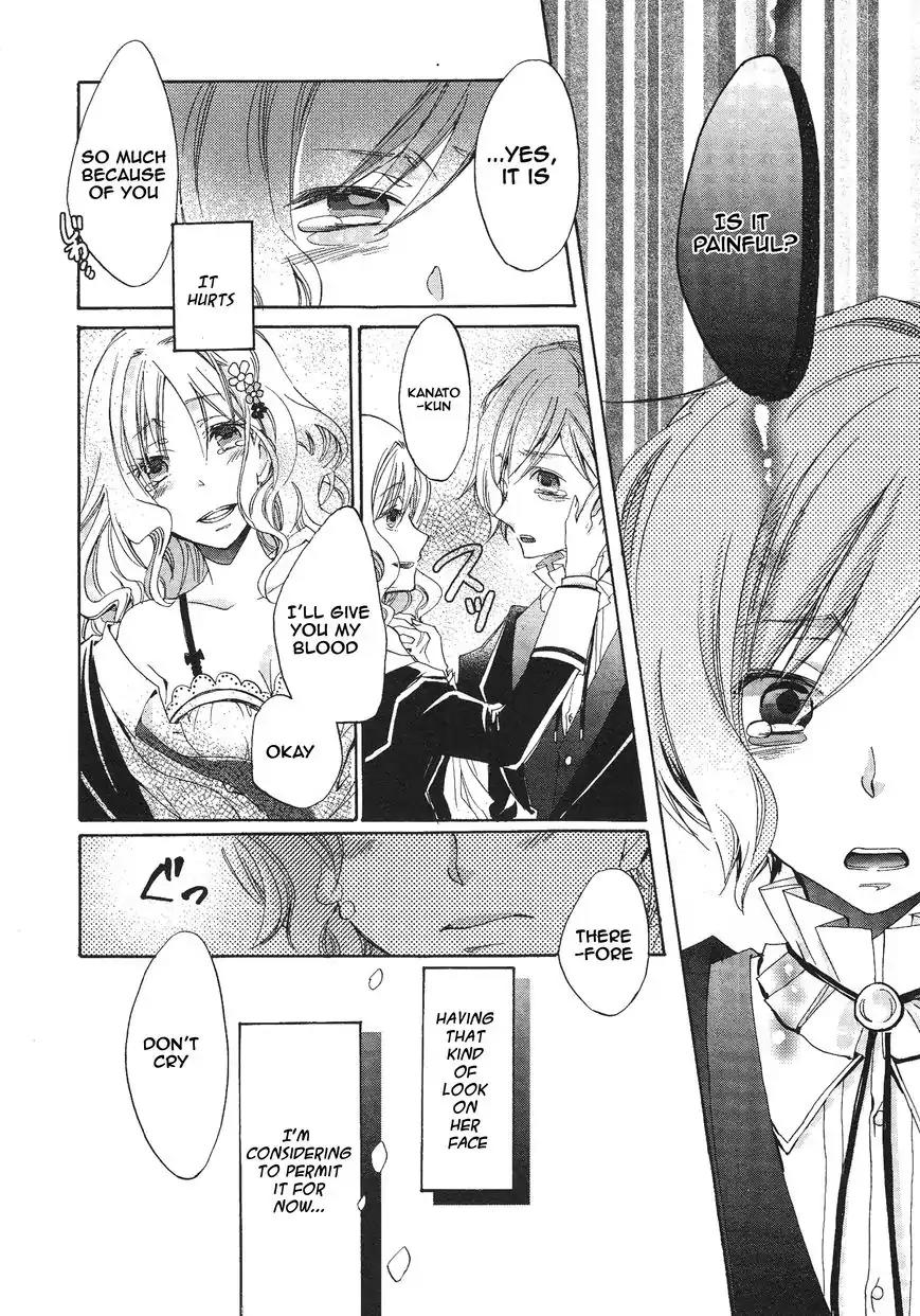 DIABOLIK LOVERS MORE BLOOD Antholgy Sakamaki arc Chapter 12 page 3 - Chapter 12: Kanato: Connected Hearts