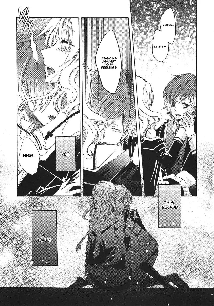 DIABOLIK LOVERS MORE BLOOD Antholgy Sakamaki arc Chapter 12 page 4 - Chapter 12: Kanato: Connected Hearts