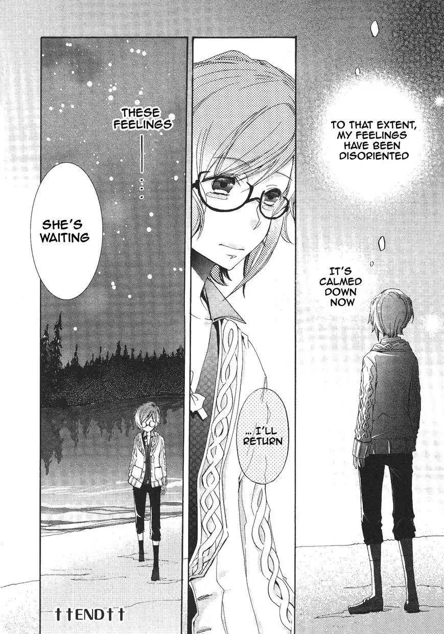 DIABOLIK LOVERS MORE BLOOD Antholgy Sakamaki arc Chapter 12 page 5 - Chapter 12: Kanato: Connected Hearts