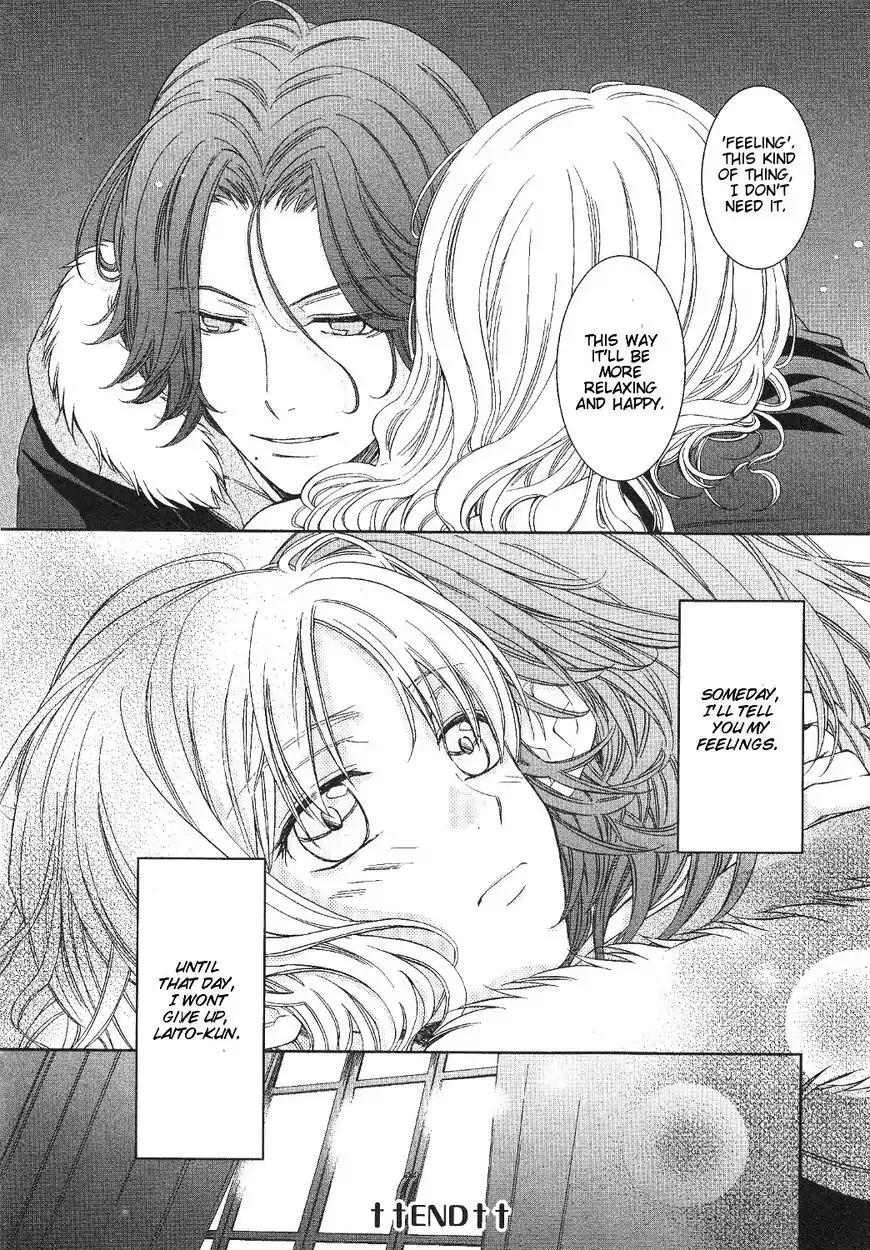 DIABOLIK LOVERS MORE BLOOD Antholgy Sakamaki arc Chapter 2 page 10 - Chapter 2: Laito: A Small Decision