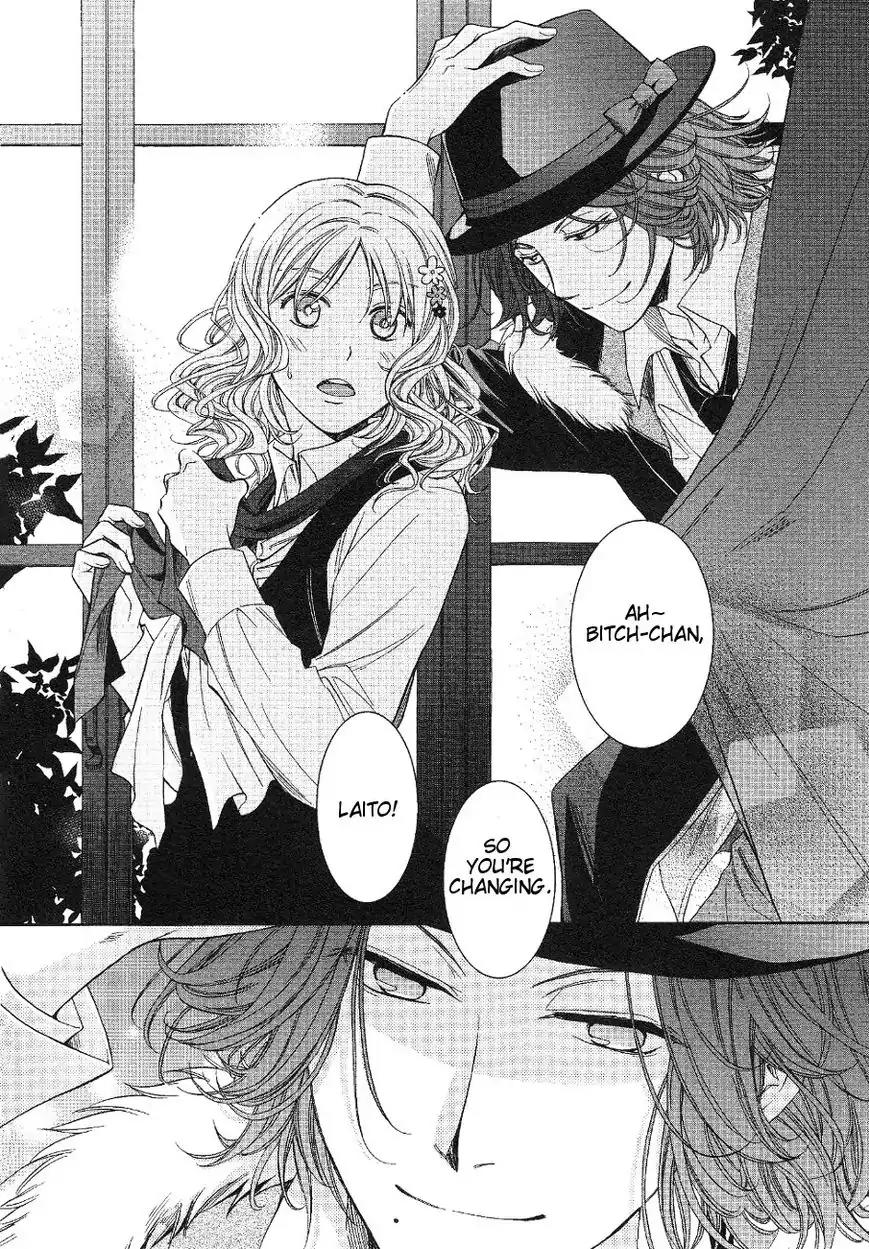 DIABOLIK LOVERS MORE BLOOD Antholgy Sakamaki arc Chapter 2 page 2 - Chapter 2: Laito: A Small Decision