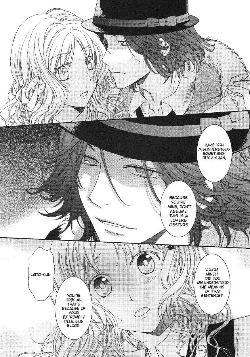 DIABOLIK LOVERS MORE BLOOD Antholgy Sakamaki arc Chapter 2 page 4 - Chapter 2: Laito: A Small Decision