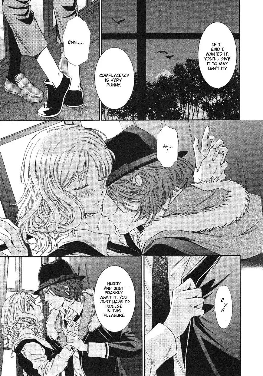 DIABOLIK LOVERS MORE BLOOD Antholgy Sakamaki arc Chapter 2 page 5 - Chapter 2: Laito: A Small Decision