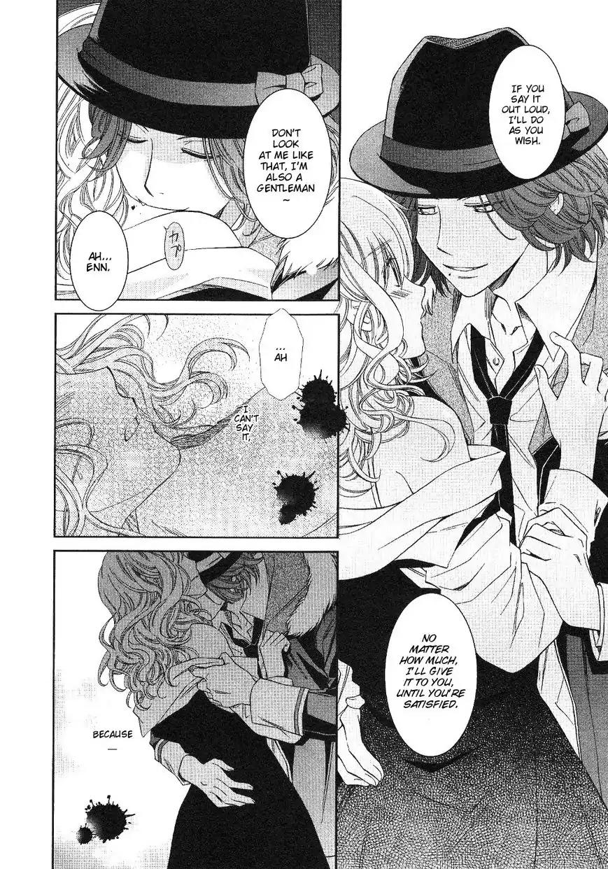 DIABOLIK LOVERS MORE BLOOD Antholgy Sakamaki arc Chapter 2 page 6 - Chapter 2: Laito: A Small Decision