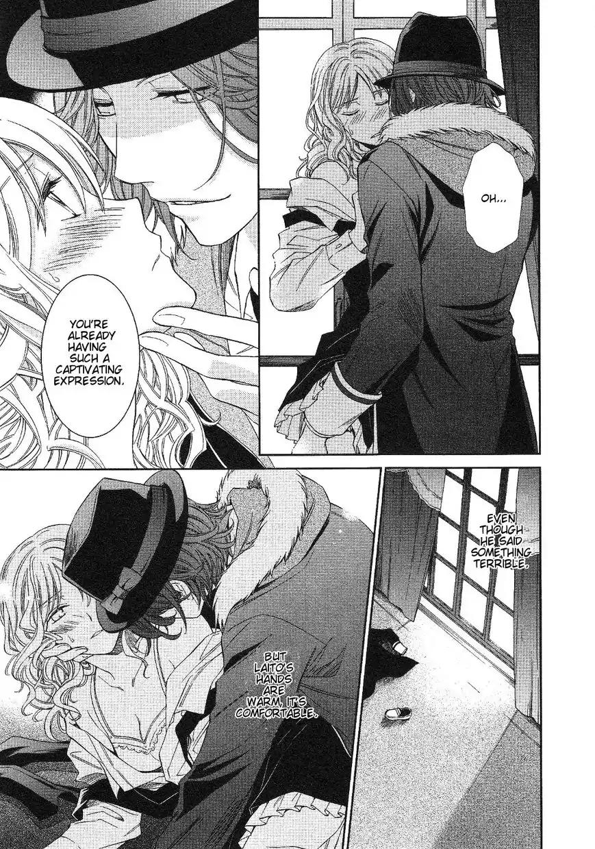 DIABOLIK LOVERS MORE BLOOD Antholgy Sakamaki arc Chapter 2 page 7 - Chapter 2: Laito: A Small Decision