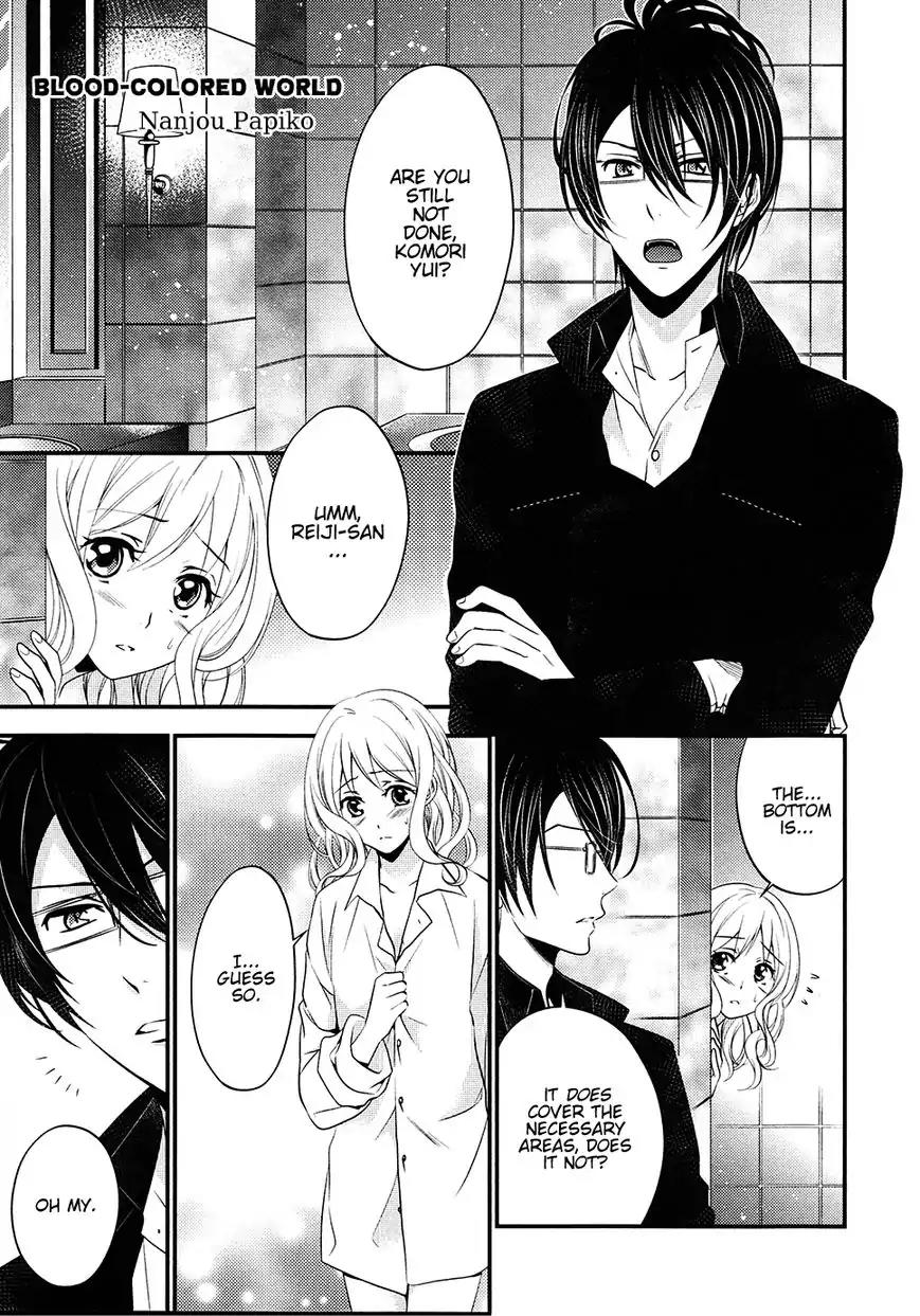 DIABOLIK LOVERS MORE BLOOD Antholgy Sakamaki arc Chapter 3 page 1 - Chapter 3: Reiji: Blood-colored World