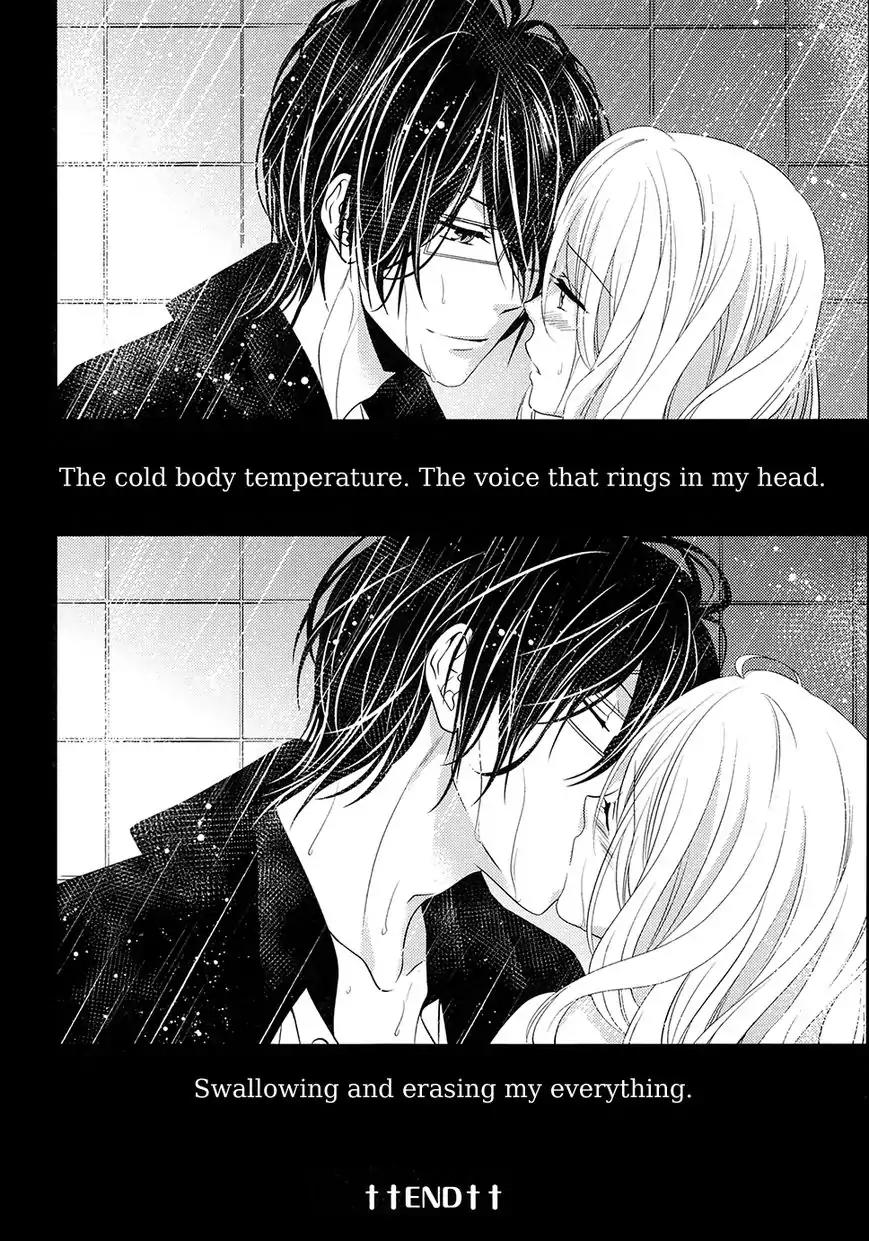 DIABOLIK LOVERS MORE BLOOD Antholgy Sakamaki arc Chapter 3 page 10 - Chapter 3: Reiji: Blood-colored World