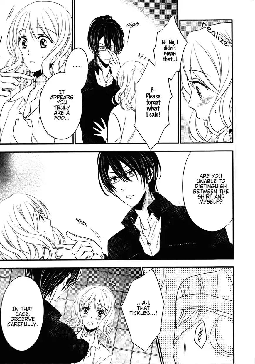 DIABOLIK LOVERS MORE BLOOD Antholgy Sakamaki arc Chapter 3 page 3 - Chapter 3: Reiji: Blood-colored World
