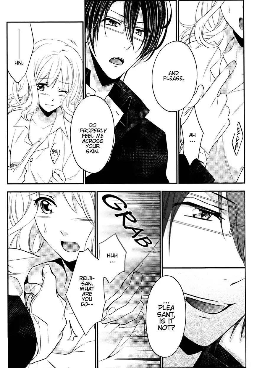 DIABOLIK LOVERS MORE BLOOD Antholgy Sakamaki arc Chapter 3 page 4 - Chapter 3: Reiji: Blood-colored World