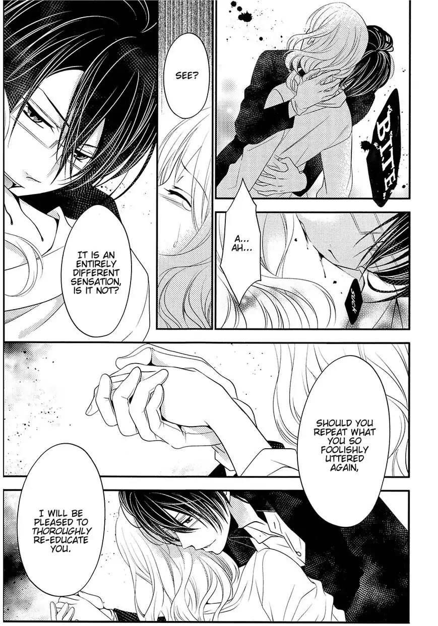 DIABOLIK LOVERS MORE BLOOD Antholgy Sakamaki arc Chapter 3 page 5 - Chapter 3: Reiji: Blood-colored World
