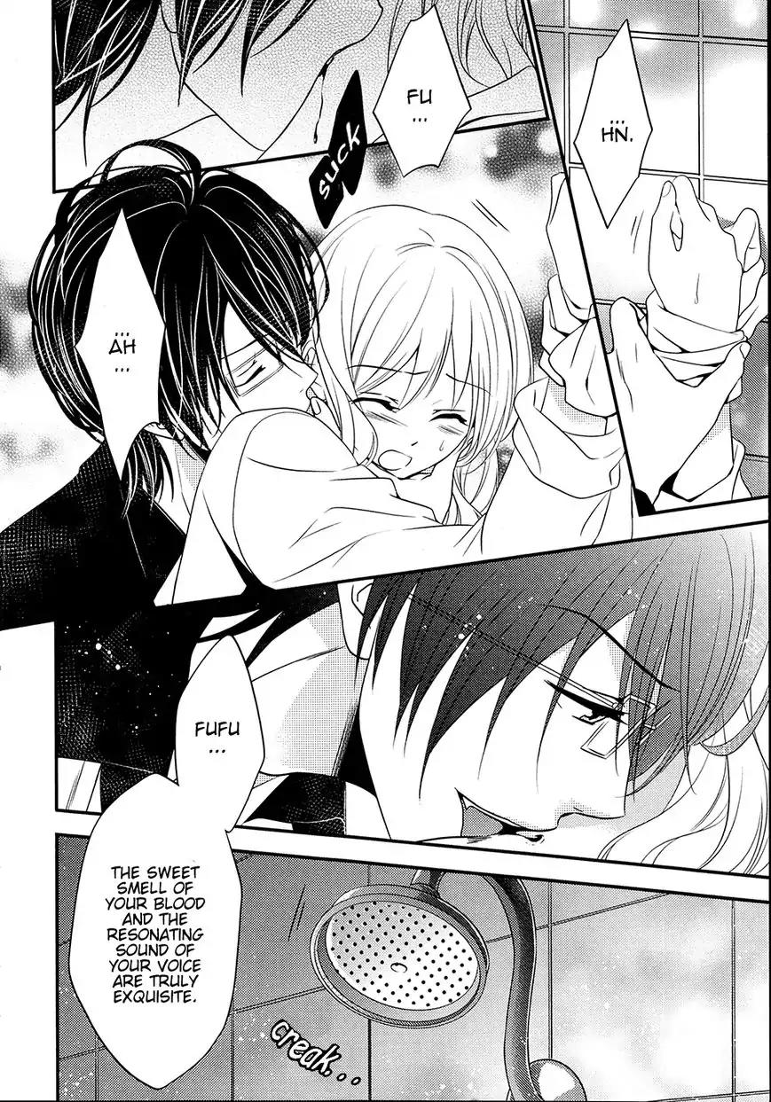 DIABOLIK LOVERS MORE BLOOD Antholgy Sakamaki arc Chapter 3 page 6 - Chapter 3: Reiji: Blood-colored World