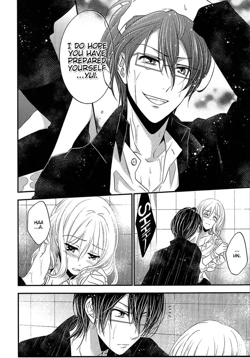 DIABOLIK LOVERS MORE BLOOD Antholgy Sakamaki arc Chapter 3 page 8 - Chapter 3: Reiji: Blood-colored World