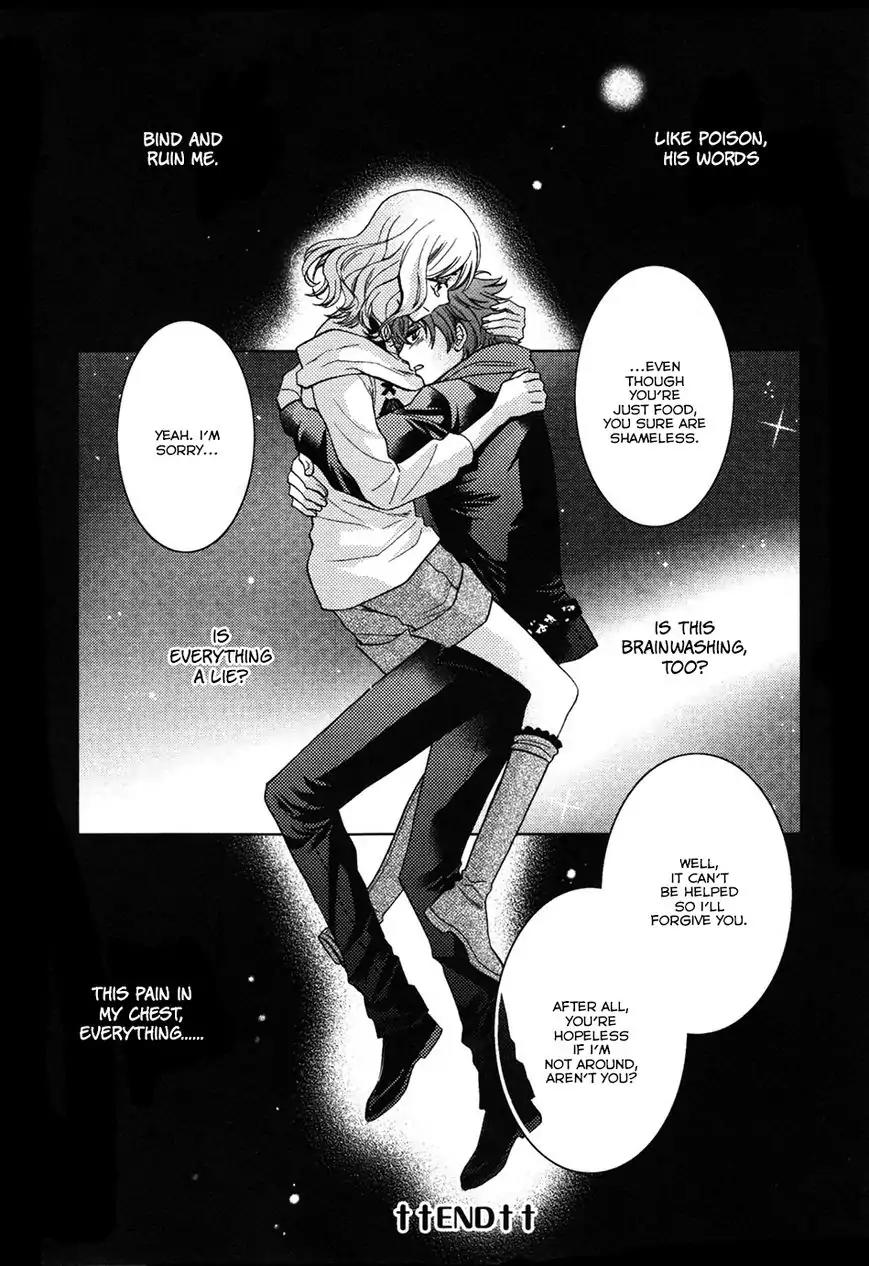 DIABOLIK LOVERS MORE BLOOD Antholgy Sakamaki arc Chapter 4 page 11 - Chapter 4: Ayato: To Swallow Poison