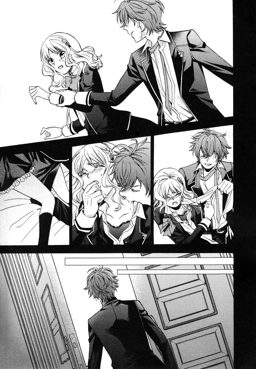 DIABOLIK LOVERS MORE BLOOD Antholgy Sakamaki arc Chapter 4 page 2 - Chapter 4: Ayato: To Swallow Poison