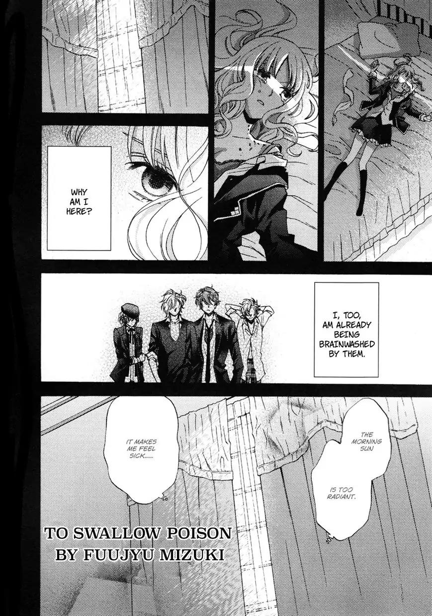DIABOLIK LOVERS MORE BLOOD Antholgy Sakamaki arc Chapter 4 page 3 - Chapter 4: Ayato: To Swallow Poison