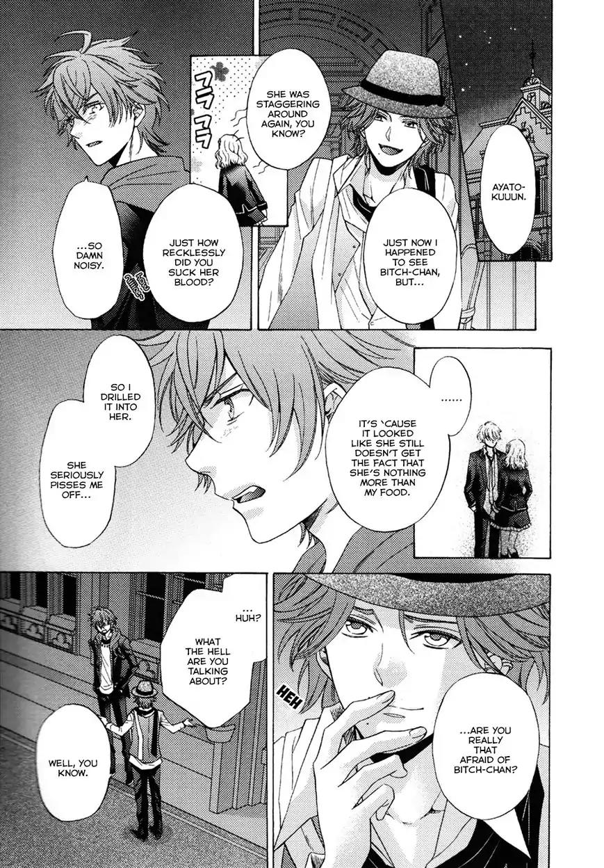 DIABOLIK LOVERS MORE BLOOD Antholgy Sakamaki arc Chapter 4 page 4 - Chapter 4: Ayato: To Swallow Poison