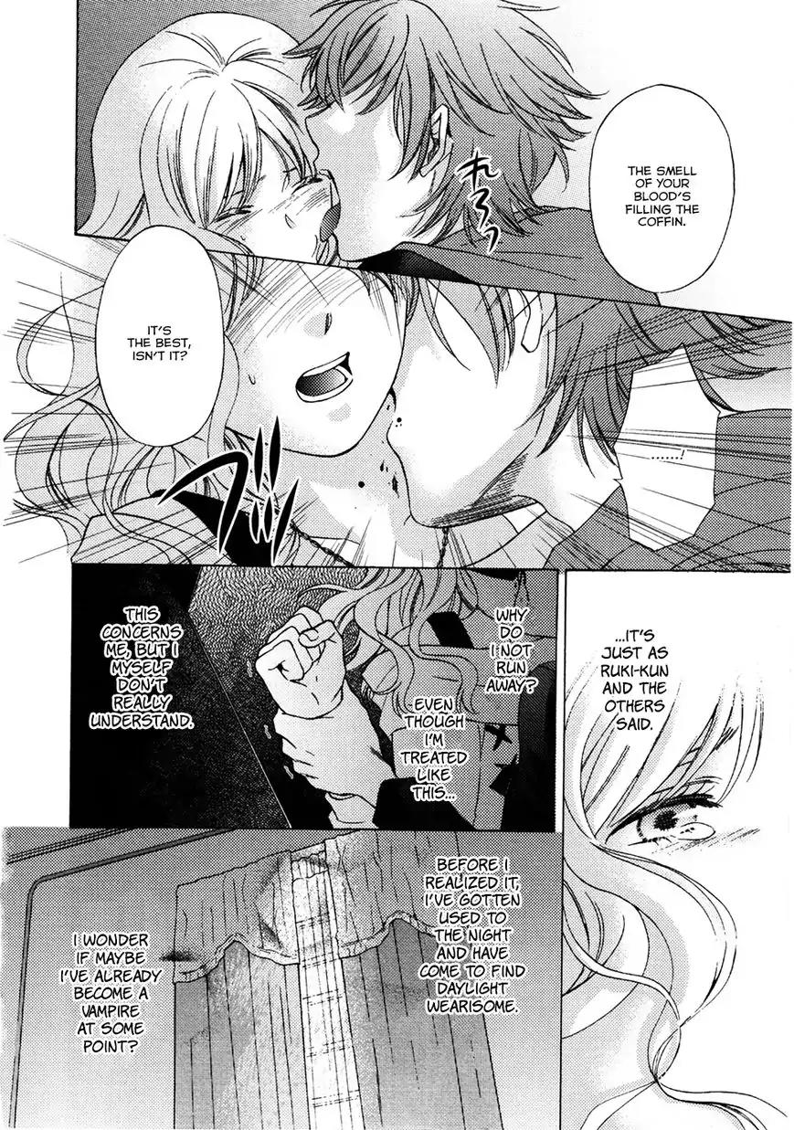 DIABOLIK LOVERS MORE BLOOD Antholgy Sakamaki arc Chapter 4 page 7 - Chapter 4: Ayato: To Swallow Poison