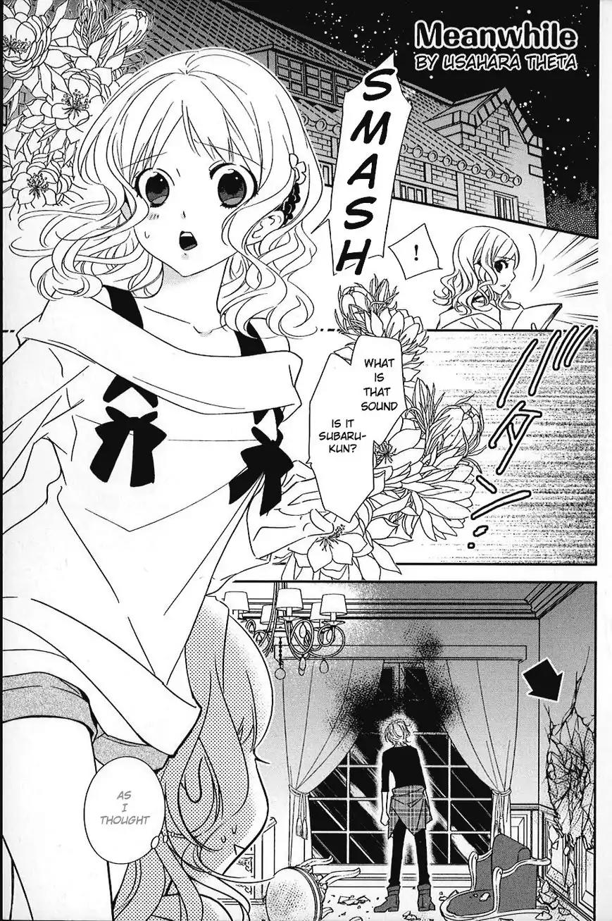 DIABOLIK LOVERS MORE BLOOD Antholgy Sakamaki arc Chapter 5 page 1 - Chapter 5: Subaru: Meanwhile