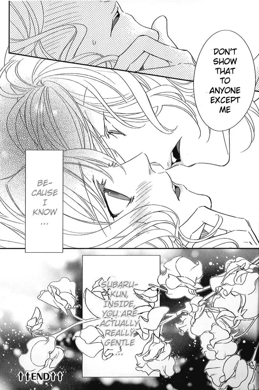 DIABOLIK LOVERS MORE BLOOD Antholgy Sakamaki arc Chapter 5 page 10 - Chapter 5: Subaru: Meanwhile