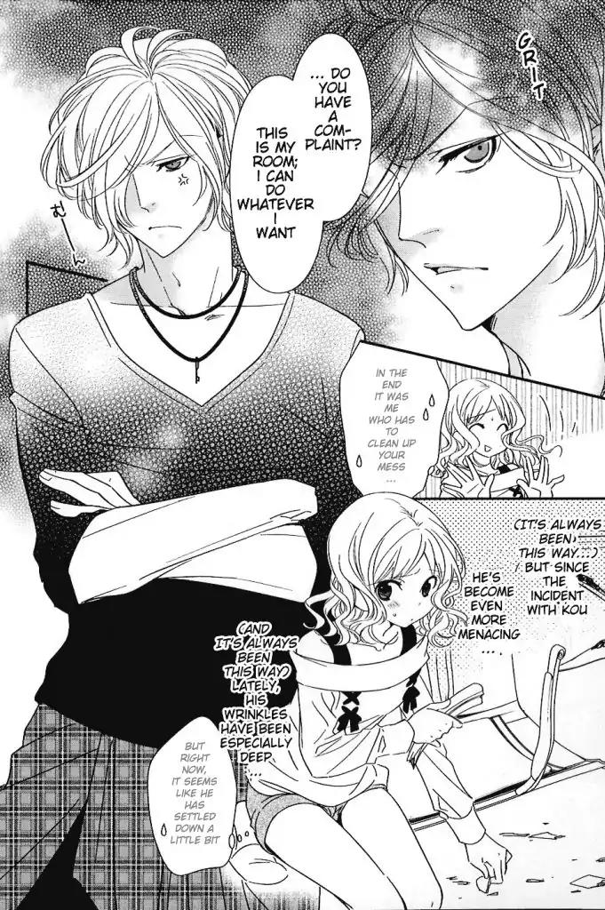 DIABOLIK LOVERS MORE BLOOD Antholgy Sakamaki arc Chapter 5 page 2 - Chapter 5: Subaru: Meanwhile