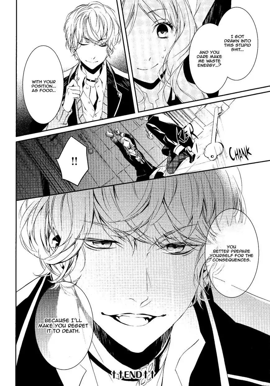 DIABOLIK LOVERS MORE BLOOD Antholgy Sakamaki arc Chapter 6 page 10 - Chapter 6: Nocturne