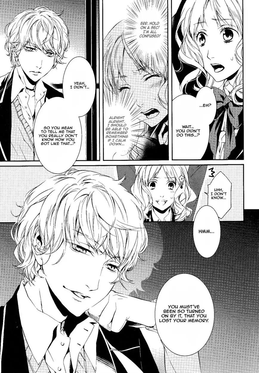 DIABOLIK LOVERS MORE BLOOD Antholgy Sakamaki arc Chapter 6 page 3 - Chapter 6: Nocturne