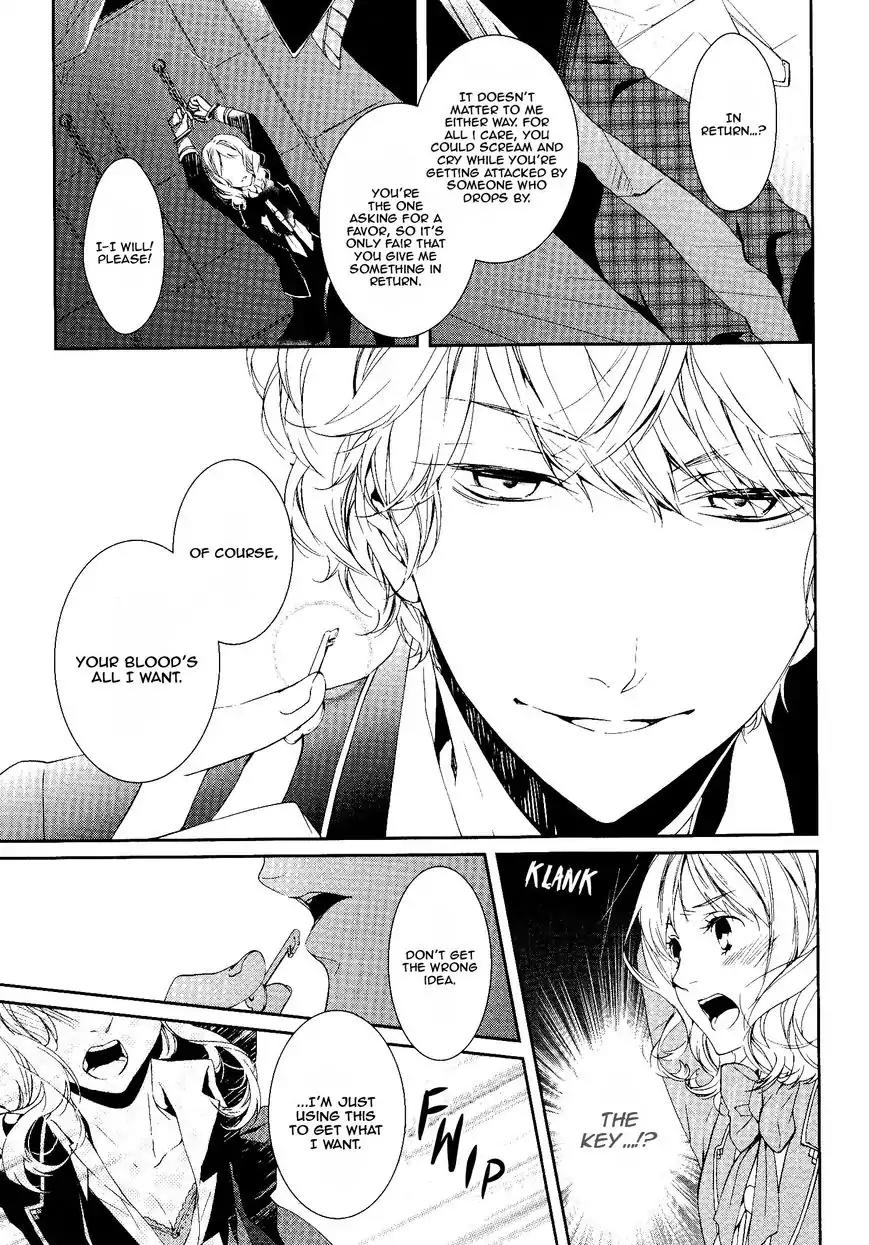 DIABOLIK LOVERS MORE BLOOD Antholgy Sakamaki arc Chapter 6 page 5 - Chapter 6: Nocturne